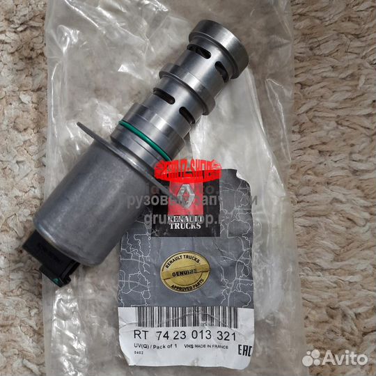 Клапан перепускной Volvo/RVI корп.фильтра масляног