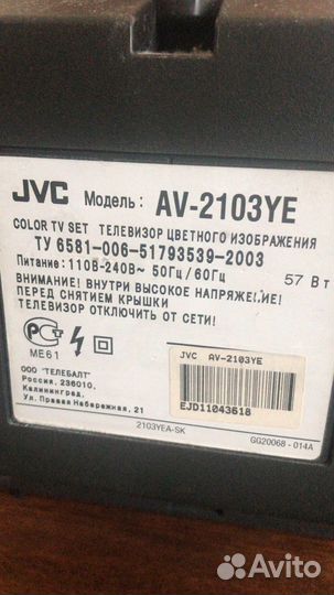 Телевизор JVC
