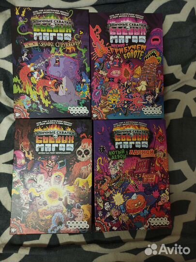 Эпичные схватки боевых магов