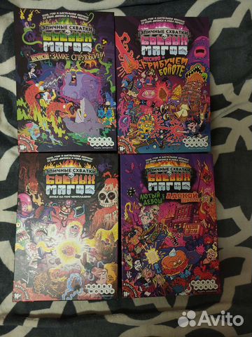 Эпичные схватки боевых магов