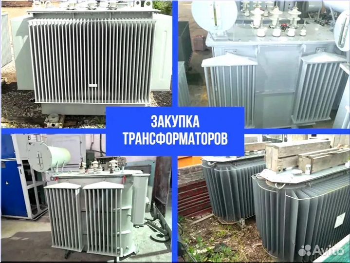 Подстанция тмг 46*64/45 305