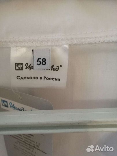 Новый медицинский халат 56-58 размер на кнопках