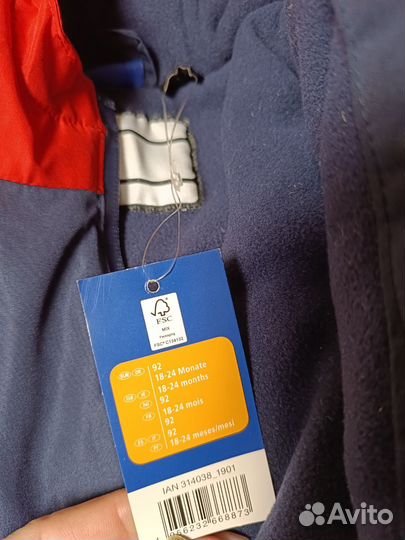 Комбинезон демисезонный для мальчика 92