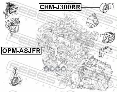 Подушка двигателя передняя opel astra J 2010-20