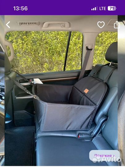 Автогамак для перевозки собак