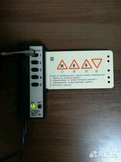 Игрушка - репетитор Стоп-тест