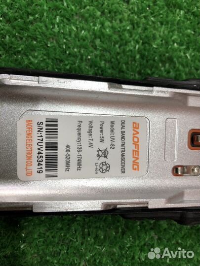 Z9282 Рация Baofeng UV 82