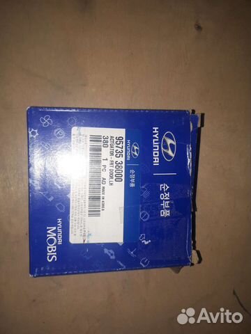 Привод замка двери пл Sonata