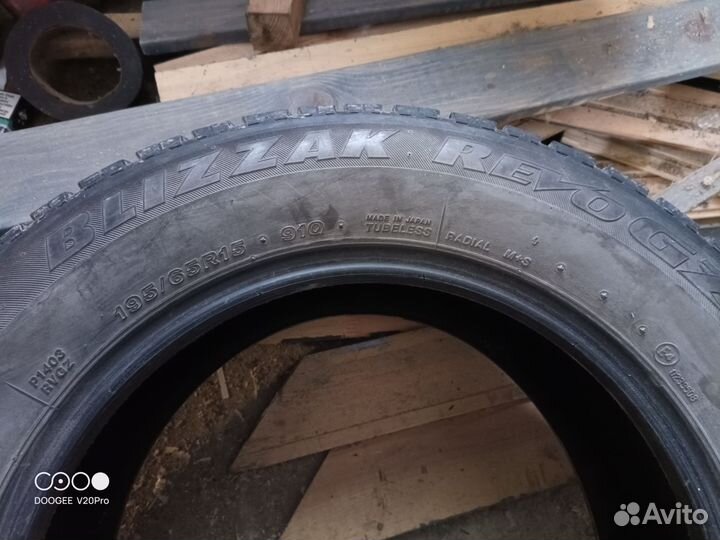 Bridgestone Blizzak Revo GZ 195/65 R15