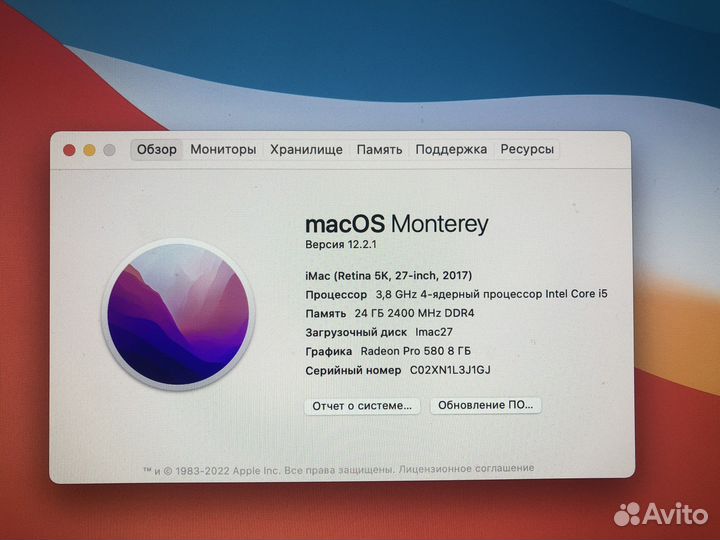 Apple iMac 27 5К 2019