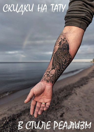 Тату мастер, модели на тату, татуировка, студия