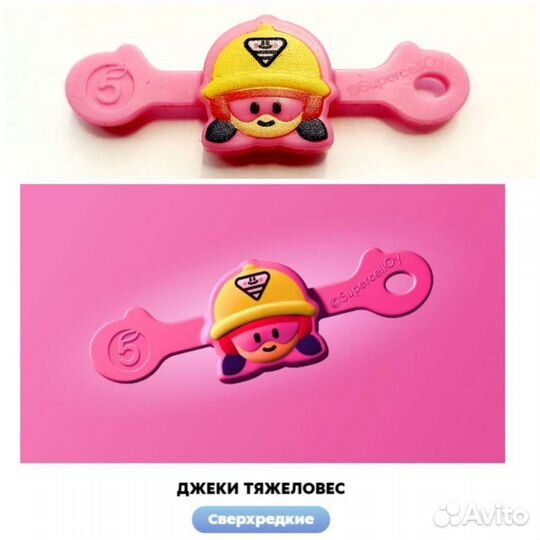 Бравл старс сверхредкие /скрепыши