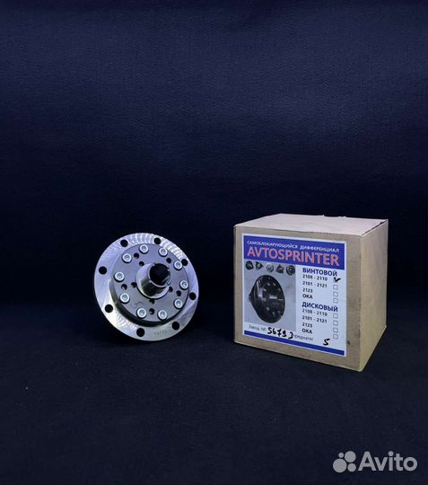 Блокировка дифференциала ваз 2170 2114 2110 21214