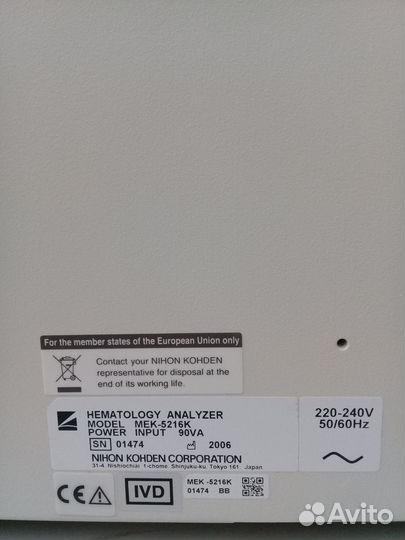 Анализатор крови