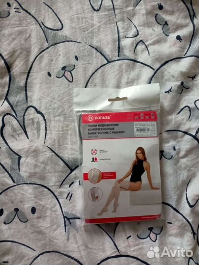 Компрессионные антиэмболические чулки для операции