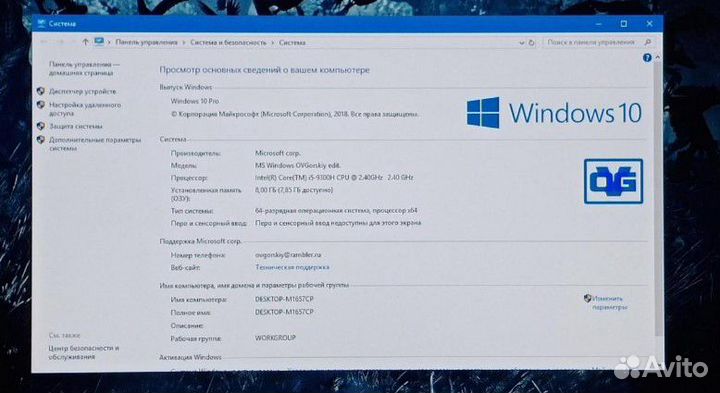 Новый MSI 17,3 120 гц IPS I5 9300H GTX 1050 TI - 4