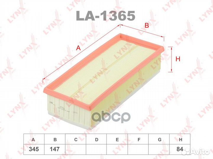 Фильтр воздушный citroen C8 2006/citroen jumpy