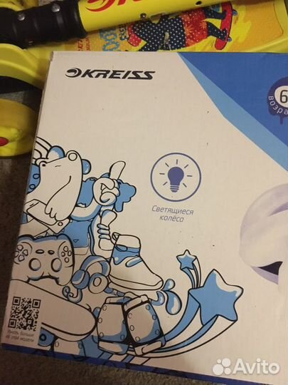 Самокат детский