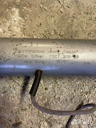Камин электрический СССР ракета