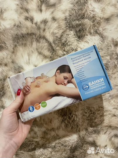 Вакуумные банки для массажа