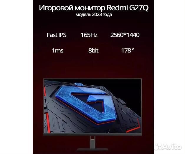 Игровой монитор 27 Xiaomi X27 Pro 2k 165 Герц