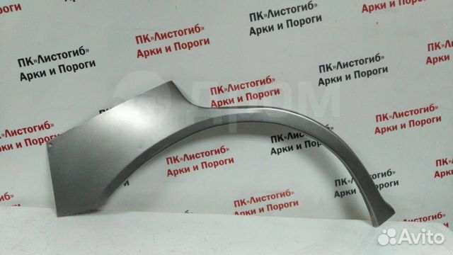 Арка колеса