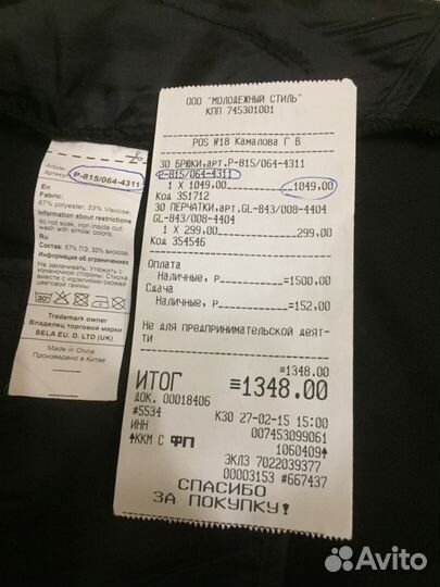 Брюки школьные,р122-128