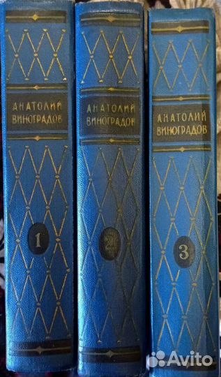 А.Винаградов