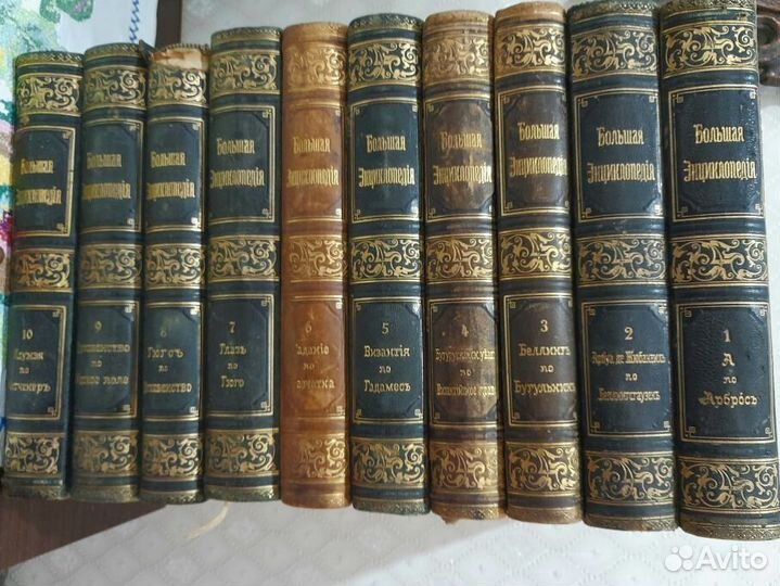 Антикварные книги 18 век