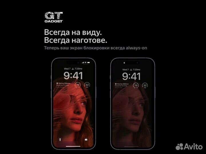 iPhone 14 Pro, 256 ГБ