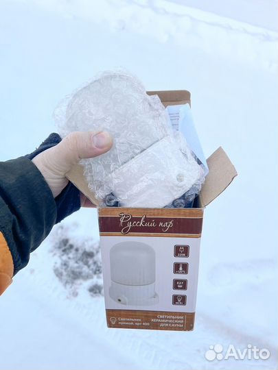 Светильник для сауны (400) Прямой