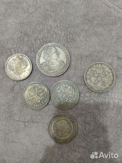 Царские монеты