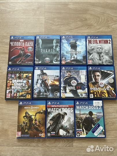 Диски для ps 4