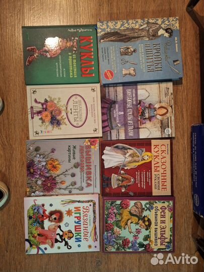 Книги по рукоделию