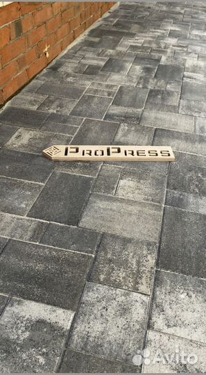 Тротуарная плитка Propress с гарантией