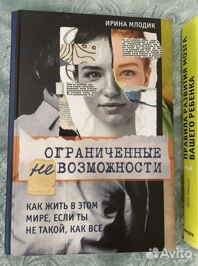 Книги для родителей
