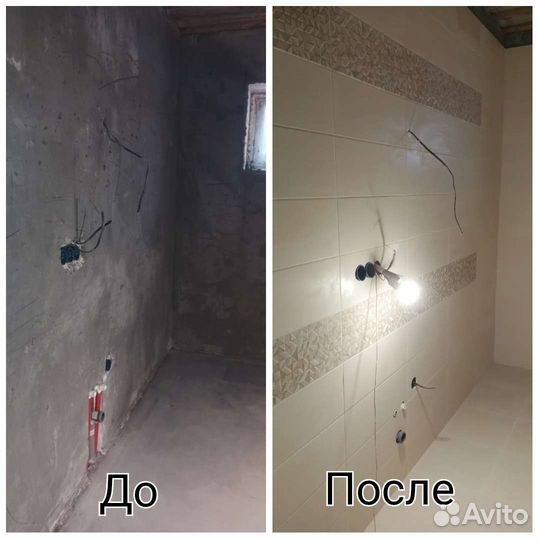 Плиточник Отделочник