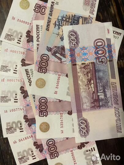 500руб модификация 2004г