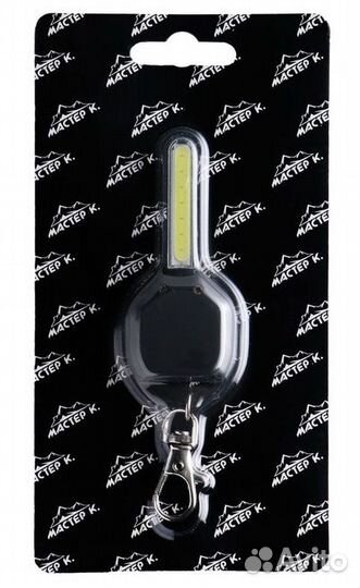 Брелок-фонарь 