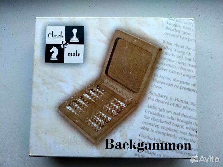 Нарды дорожные