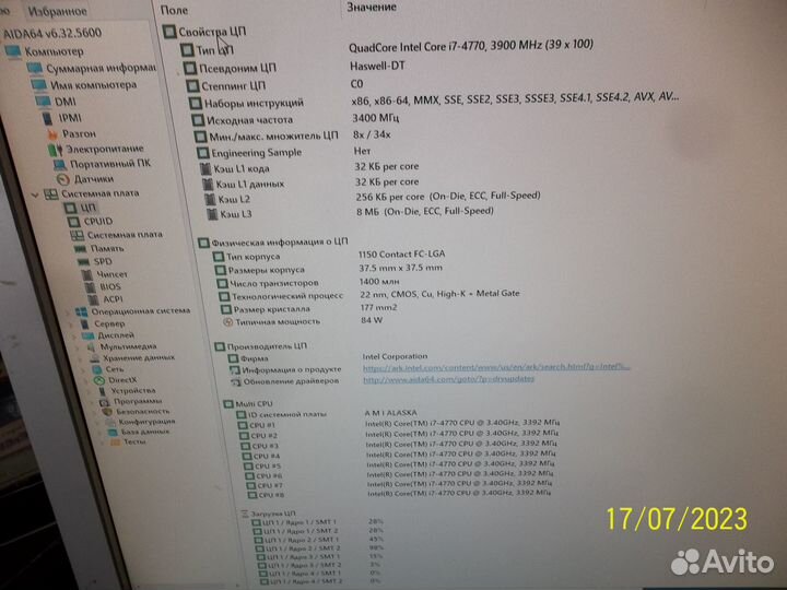 Intel core I7-4770 socket 1150