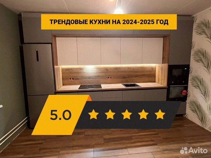 Кухонный гарнитур / угловая кухня