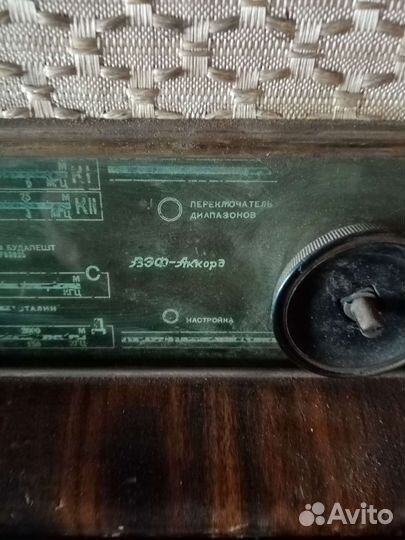 Виниловый проигрыватель