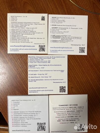 Классическая музыка - 9 дисков CD