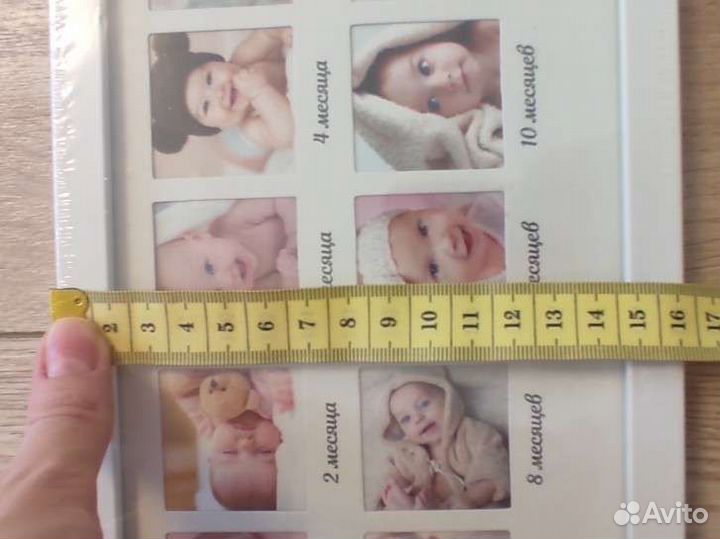 Фоторамка 12 месяцев