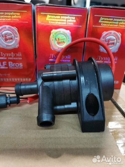 Бесщеточная водяная Помпа Лунфей бош