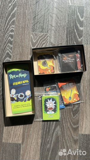 Рик и Морти. Судная ночь