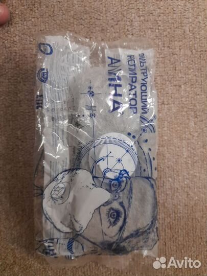 Респиратор Алина 210