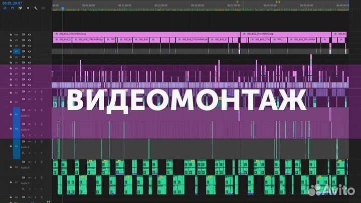 Видеомонтаж