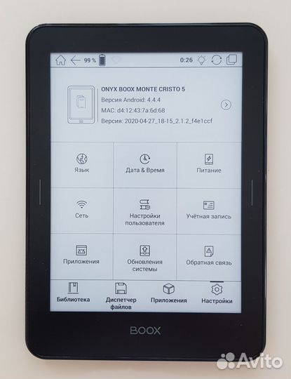 Onyx Boox Monte Cristo 5